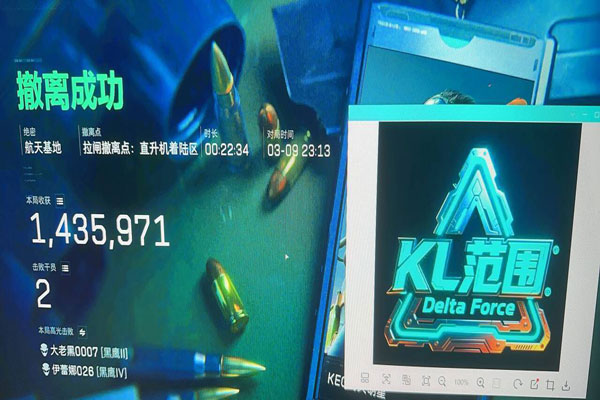 三角洲行动tg辅助透视自瞄效果